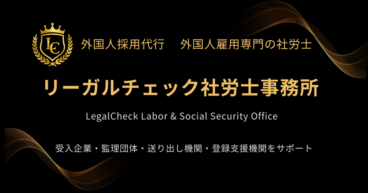 就業規則づくりQ&A